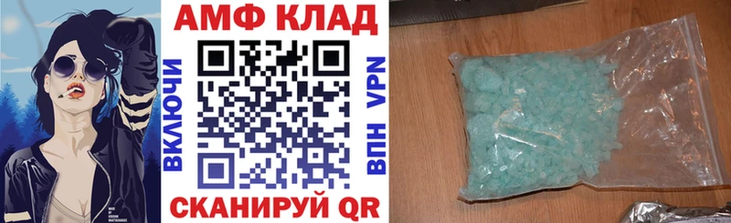 Amphetamine VHQ omg tor Каргат