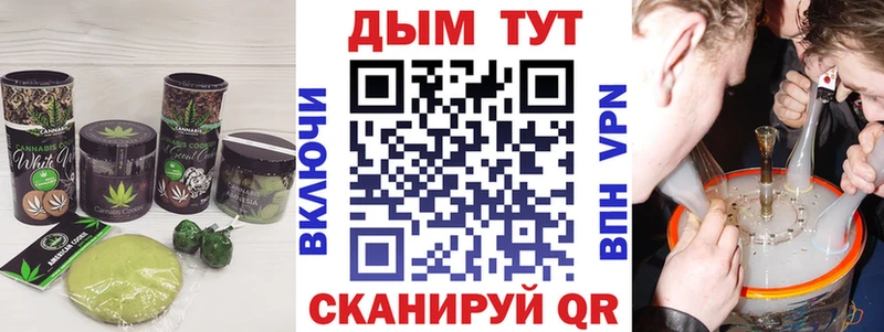купить наркотики сайты  Каргат  Canna-Cookies конопля 