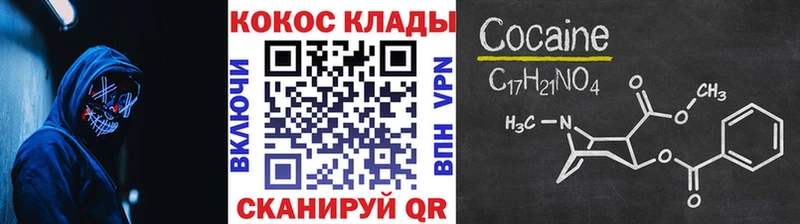 как найти закладки Каргат Cocaine Fish Scale