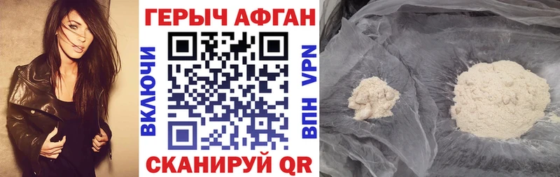 OMG   наркотики  Каргат  Героин Heroin 