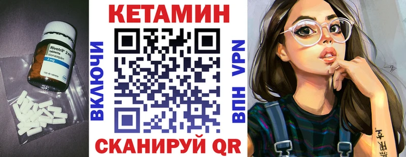 КЕТАМИН VHQ  Каргат 