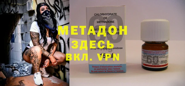 дистиллят марихуана Алексин