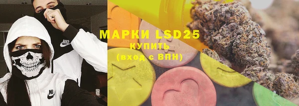 дистиллят марихуана Алексин