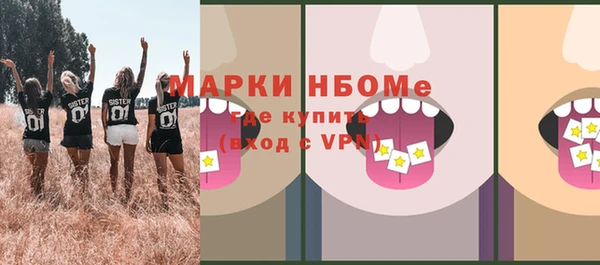 дистиллят марихуана Алексин