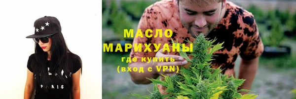 дистиллят марихуана Алексин