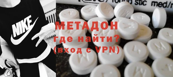 дистиллят марихуана Алексин