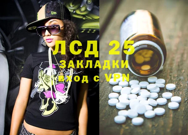 дистиллят марихуана Алексин