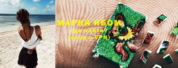 дистиллят марихуана Алексин