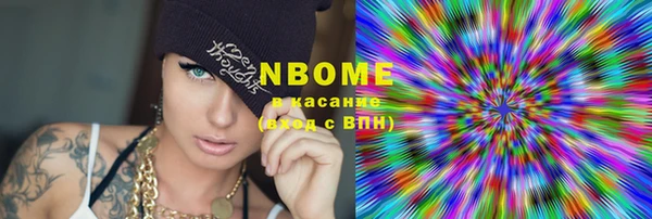 дистиллят марихуана Алексин