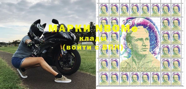 метамфетамин Покровск