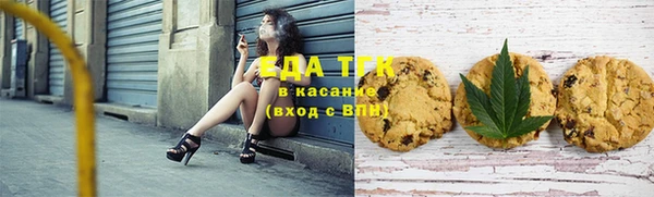дистиллят марихуана Алексин