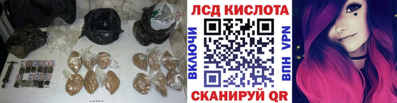 ЛСД экстази ecstasy  Каргат 