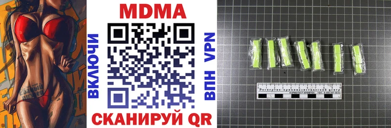 магазин    Каргат  МДМА кристаллы 