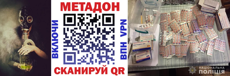МЕТАДОН VHQ  Каргат 