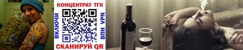 Дистиллят ТГК вейп с тгк  Каргат 